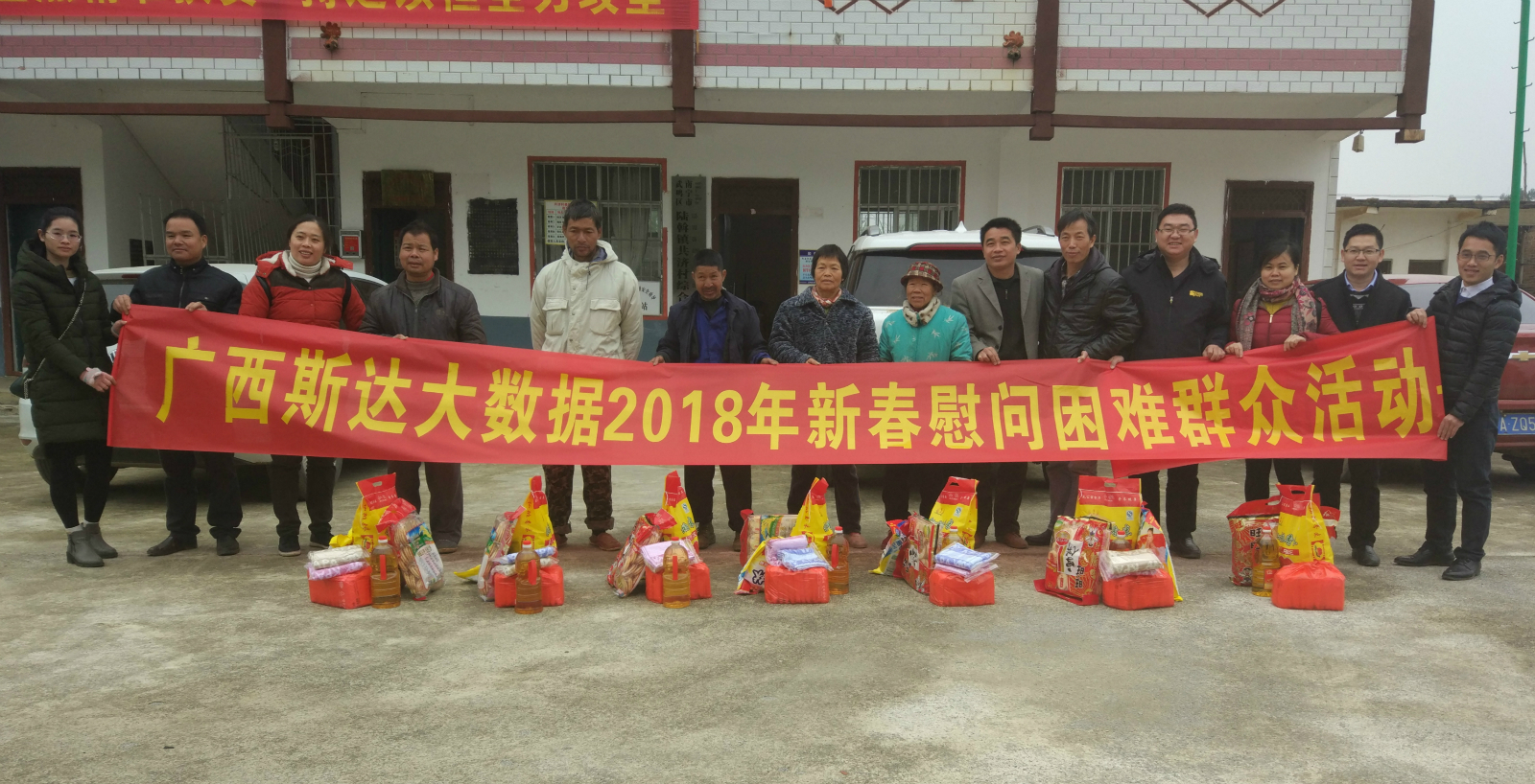 情至武鸣|寒风凛冽情却暖，斯达一直在路上